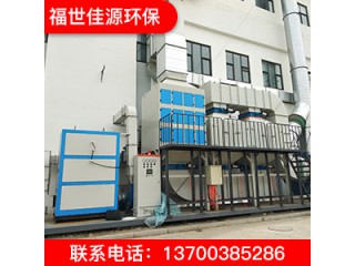 催化燃烧设备 催化燃烧设备厂家