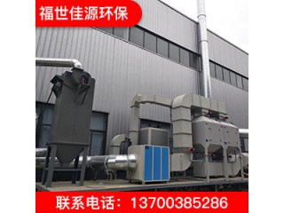 催化燃烧 催化燃烧设备厂家