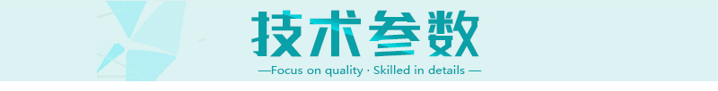 超声波细胞破碎仪详情页_04