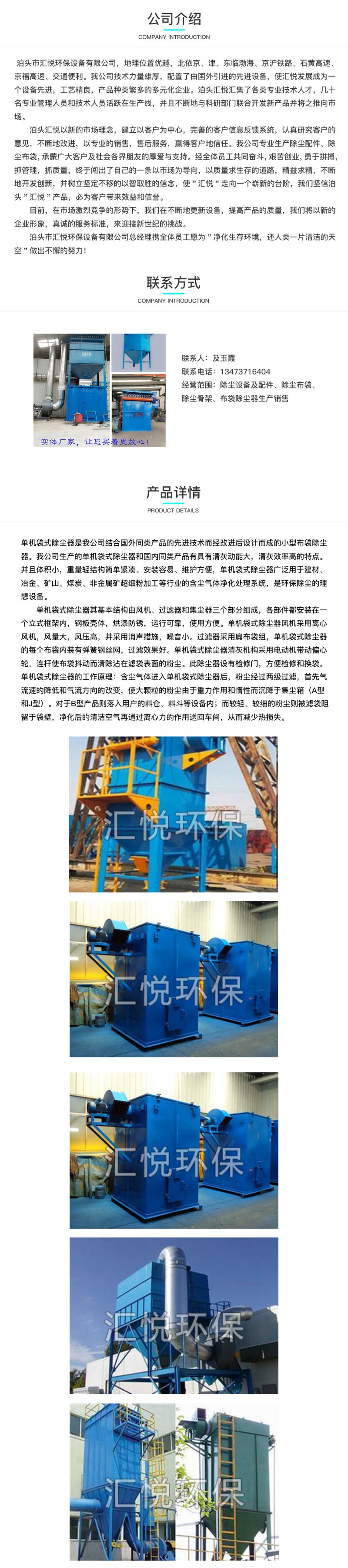 详情页模板-1---副本