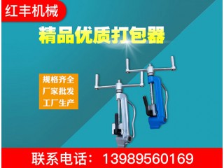 打包机 打包机厂家