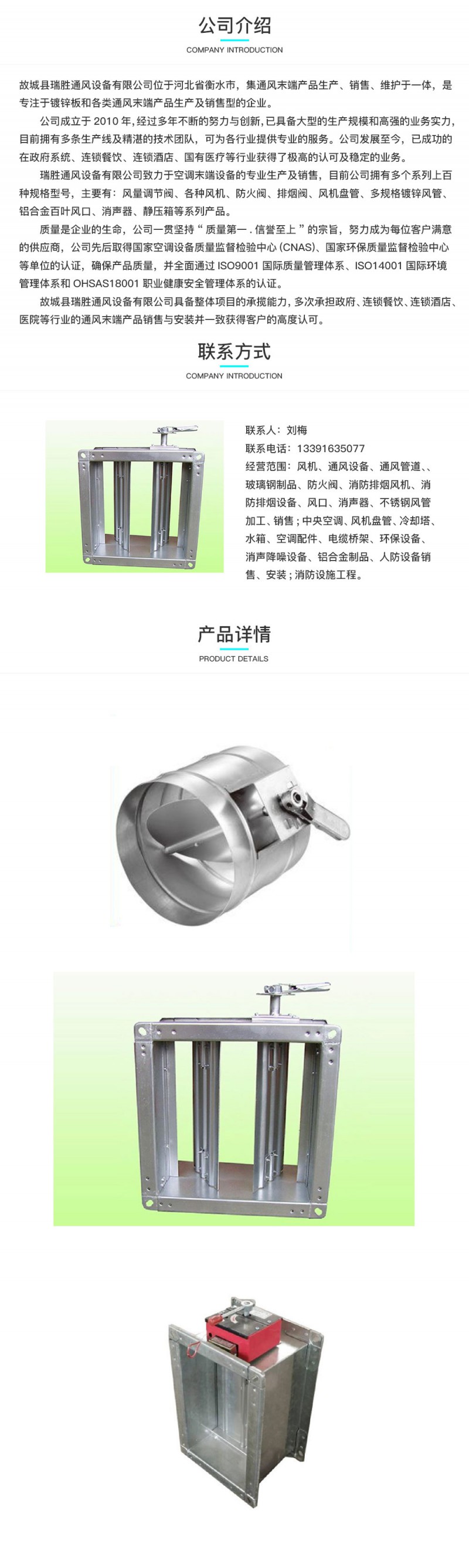 详情页模板-1---副本