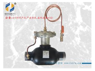 钢制焊接压差控制阀的技术参数--河北同力公司