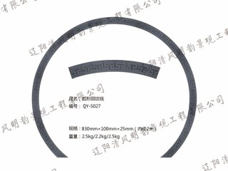 弧形回纹线