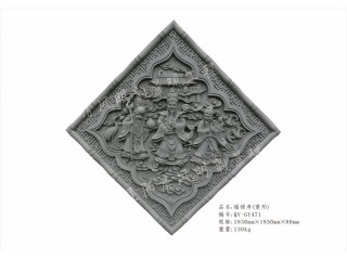 福禄寿（菱形）