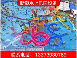 水上乐园厂家
