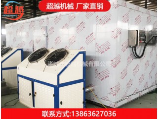 速冻机 速冻机厂家 超越机械，厂家直销