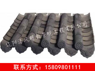 合瓦， 青瓦 ，仿古青砖青瓦厂家 ，仿古青砖青瓦厂 ，古建青瓦生产厂家