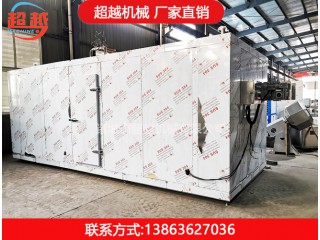 速冻机 速冻机厂家 速冻机价格