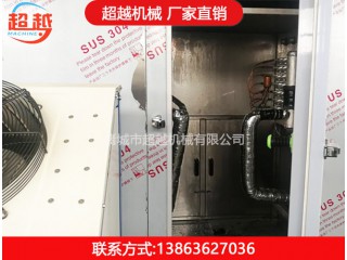 速冻机 速冻机厂家 速冻机价格