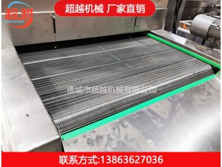 速冻机 速冻机厂家 速冻机价格