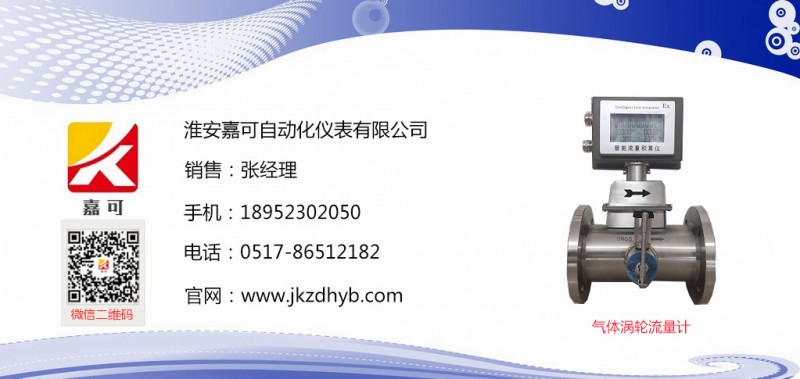 气体涡轮联系方式