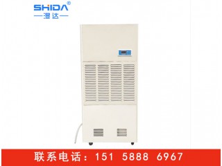 湿达240L大功率除湿机 除湿机
