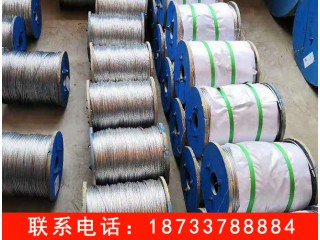 镀锌钢绞线　镀锌钢绞线厂家