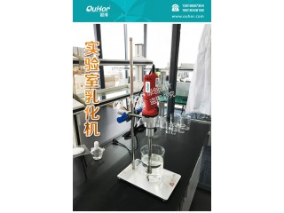 实验室数显电动搅拌机调速定时研磨工业高速大功率恒速分散搅拌器