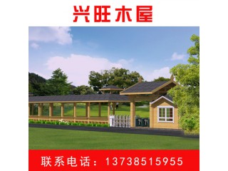 【兴旺木屋】木屋制造厂家供应商 木屋