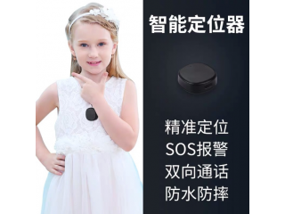 通话防丢失gps定位器老人小孩宝宝宠物防走失录音双向通话定位器