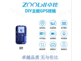 微型 gps定位器 追踪器 追踪器价格 车辆定位系统