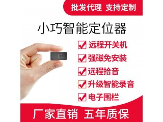 卓比车载gps定位器 GPS定位器