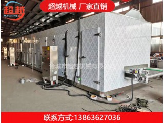 烘干生产线， 超越机械，厂家直销