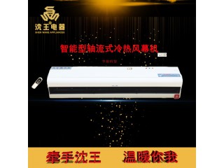 厂家直销 智能型轴流式冷热风幕机批发