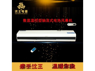 厂家直销 数显温控型轴流式电热风幕机批发