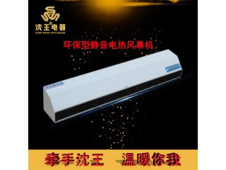 厂家直销 环保型静音电热风幕机 可定制多规格电热风幕机批发