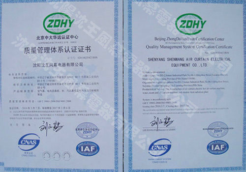 AAA级信用等级证书