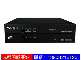 TDMx-2000IM5200系列