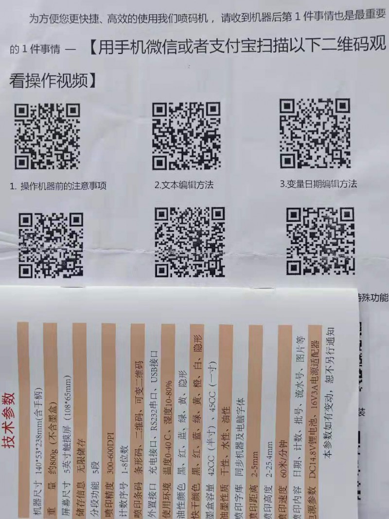 微信图片_20191206161555