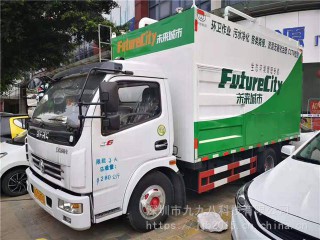 移动式环保不锈钢吸污净化车