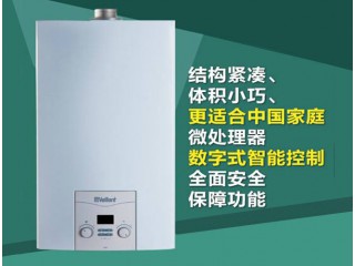 威能暖气锅炉进口、国产等品牌明细