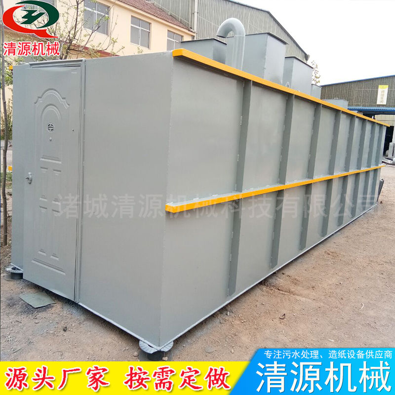 地埋式污水处理设备1