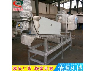 清源加工定做叠螺式污泥脱水机 小型污泥脱水机