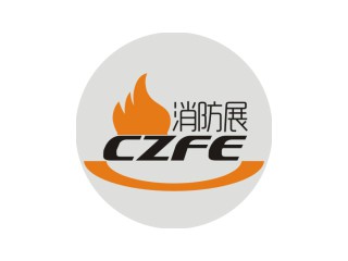 2020中国北京国际消防应急技术与设备展览会
