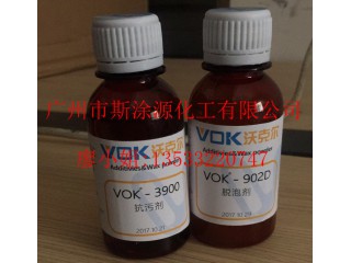 德国技术背景沃克尔VOK-2062H增粘剂