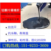 吉林白城混凝土施工缝用冷灌缝胶便捷省事