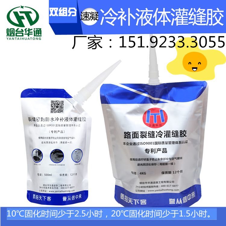 微信图片_20200625195925