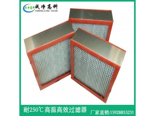 江西南昌中效空气过滤器|江西南昌高效空气过滤器