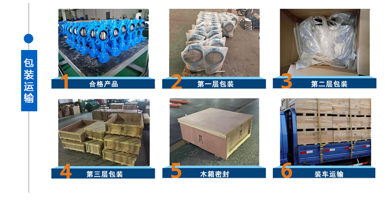 暗杆闸阀Z45T-16_09