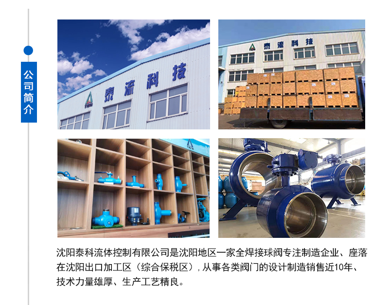 暗杆闸阀Z45T-16_11