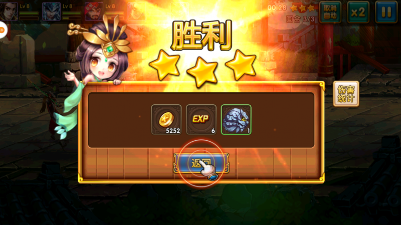 QQ截图20200801133749