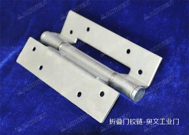 折叠门铰链