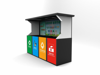 垃圾分类亭