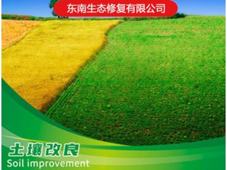 生态治理 土壤改良