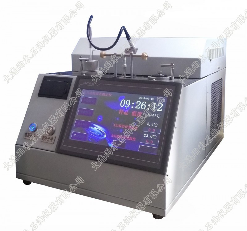 DYH&mdash;216全自动化学试剂结晶点测定仪