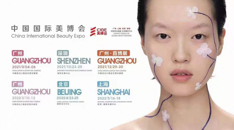 微信图片_20210830115914