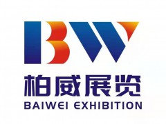 2022水产冷冻食品博览会 迫在眉睫 您准备好了吗？