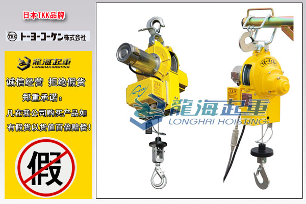 TKK小金刚提升机图片