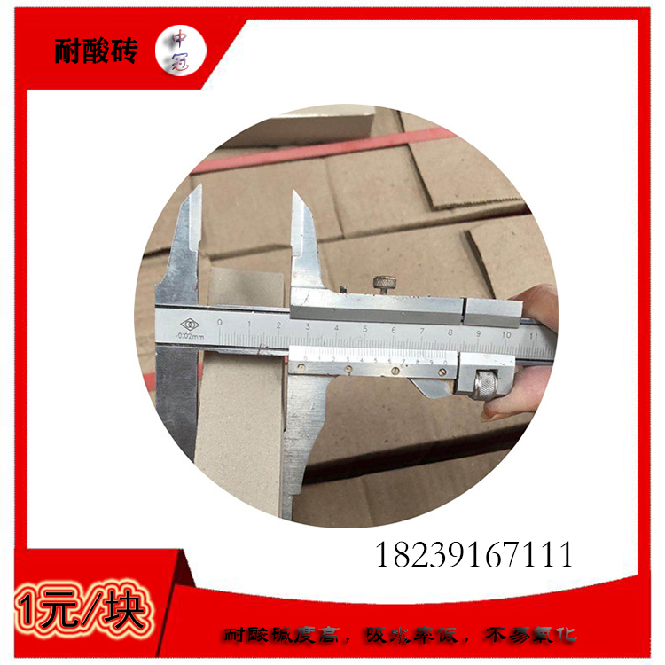 _13985157387420_WPS图片